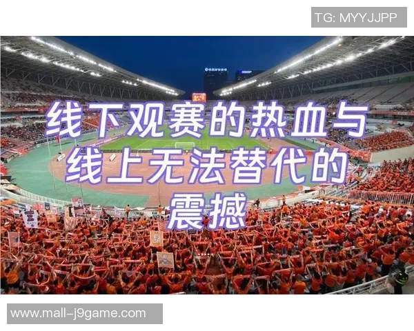 激情四溢的足球背景音乐吉他旋律助你畅享比赛的每一刻